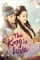 The King Loves (2017)