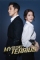 My secret Terius (2018)