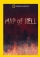 Map of Hell (2016)