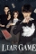 Liar Game (2014)