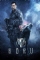 Boru (2018)