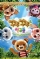 Kuru Kuru and Friends: The Rainbow Tree Forest (2015)