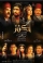 The Treasure: Truth and Imagination (2017)