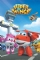 Super Wings! (2015)