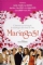 Mariages! (2004)