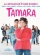 Tamara (2016)