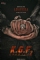 K.G.F: Chapter 2 (2020)