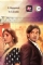 It Happened In Calcutta (2020)