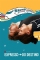One Way to Tomorrow (2020)