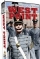 West Point (1956)