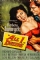 All I Desire (1953)