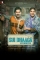 Made in India (2018)