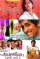 Chukkallo Chandrudu (2006)