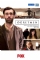 The Teacher (2020)